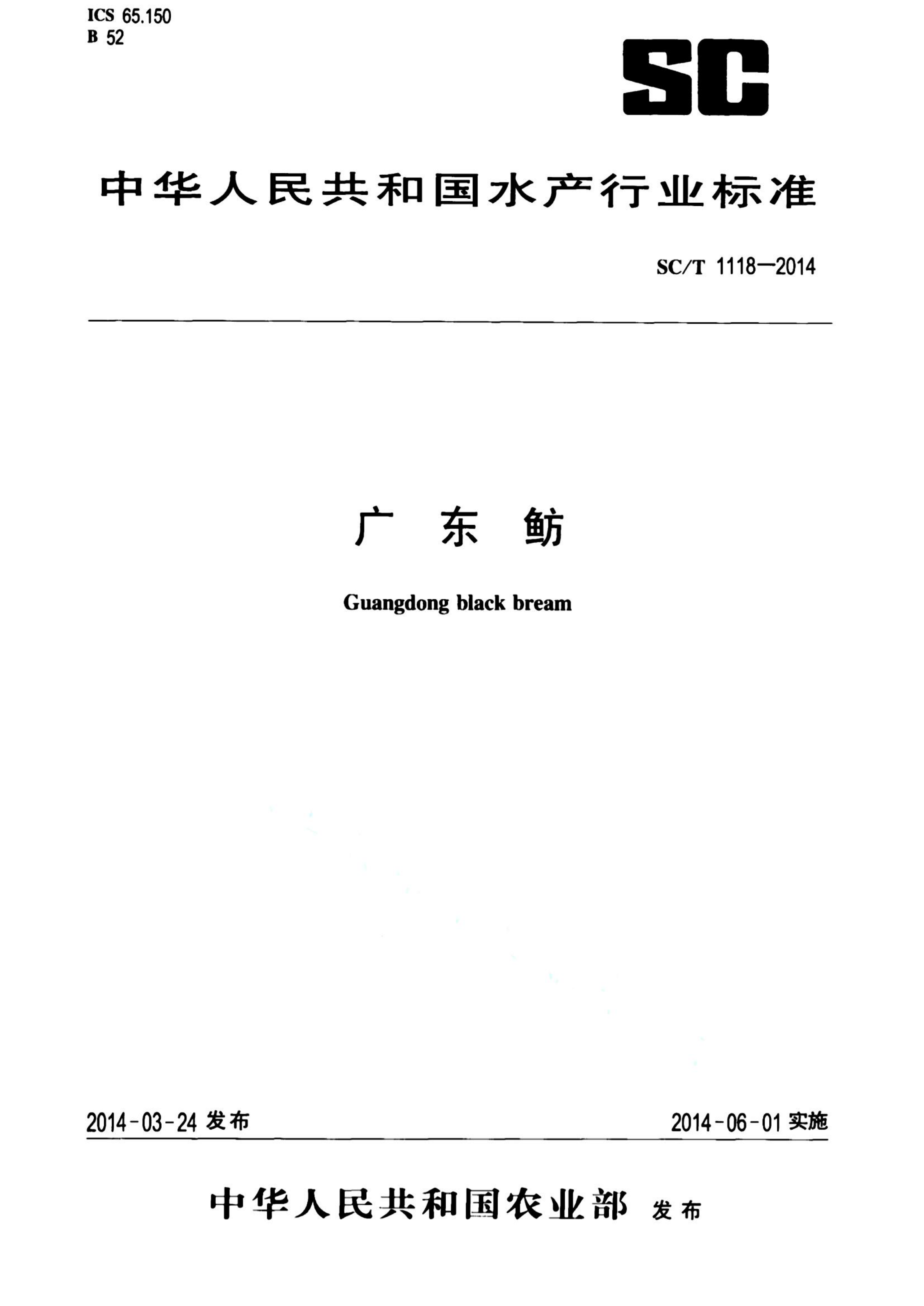 资源详情图